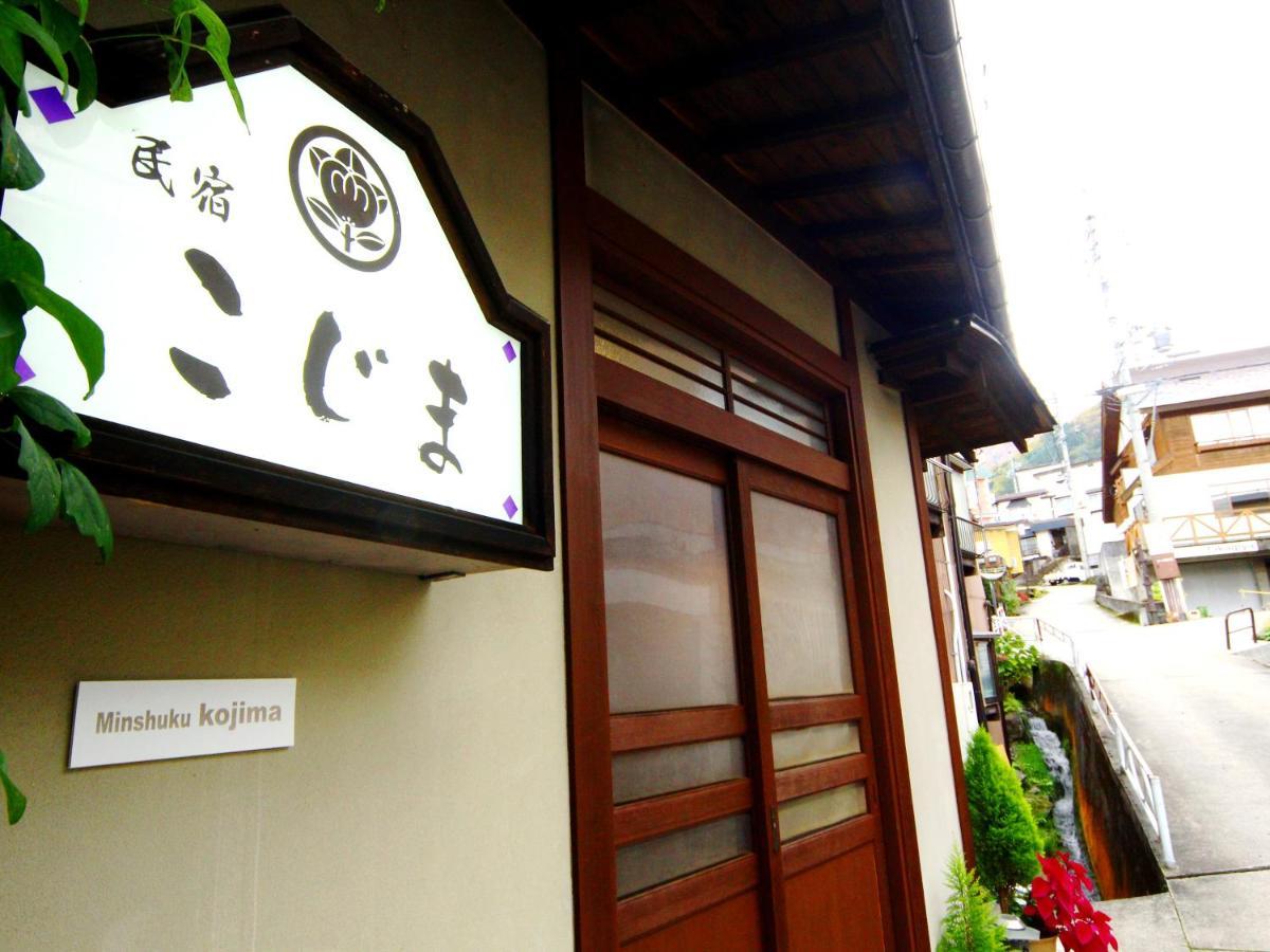 Hotel Minshuku Kojima Nozawaonsen Zewnętrze zdjęcie