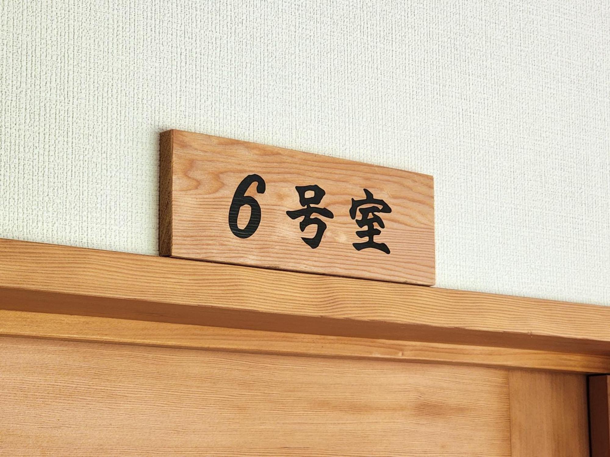 Hotel Minshuku Kojima Nozawaonsen Zewnętrze zdjęcie